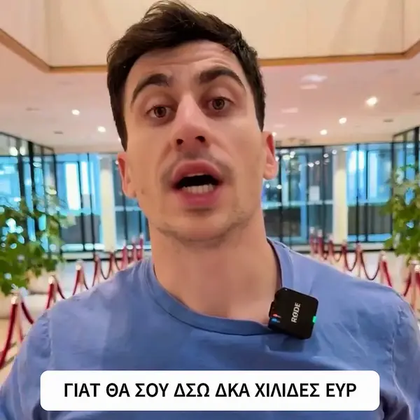 Кадр рекламы Νησί της Τύχης