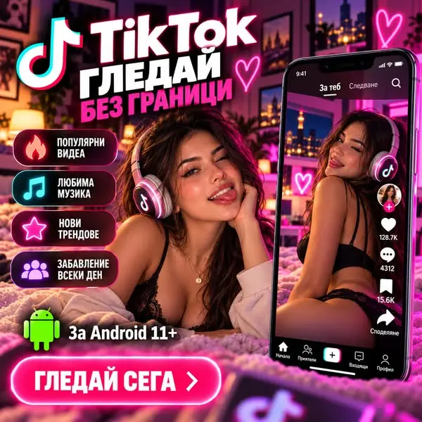 Кадр рекламы Мелстрой Енерджи