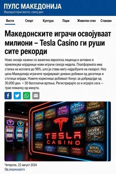 Кадр рекламы Grid Line Heroes