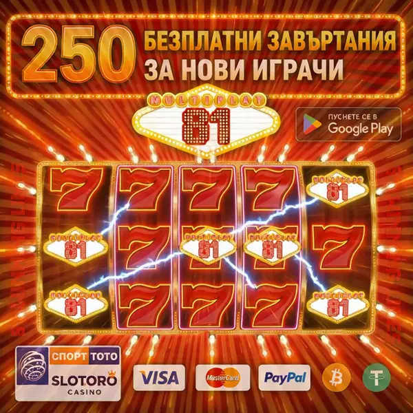 Кадр рекламы Slotfun