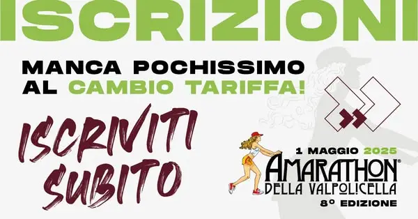 Кадр рекламы AMARathON