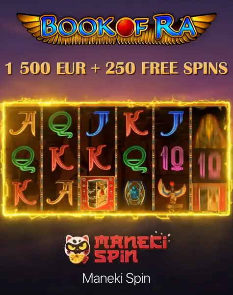 Кадр рекламы Top Be Game