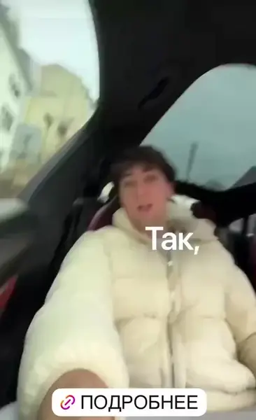 Кадр рекламы Win Win