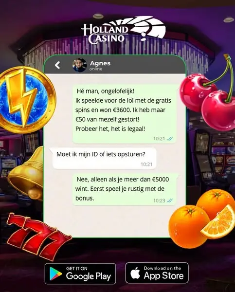 Кадр рекламы Play Online