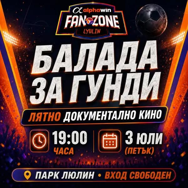 Кадр рекламы alphawin