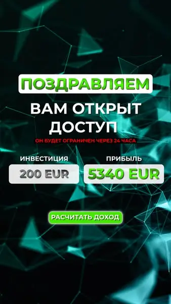 Кадр рекламы Play Plinko
