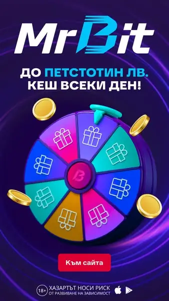 Кадр рекламы Mr Bit България