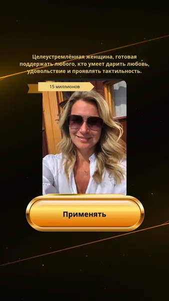 Кадр рекламы Ana Renault