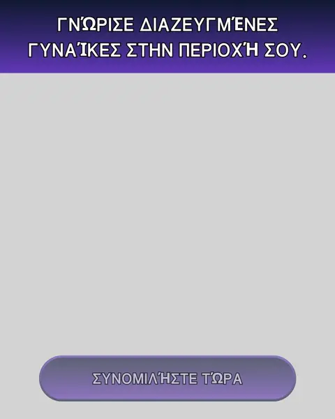 Кадр рекламы Mobile World