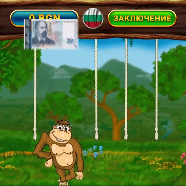 Кадр рекламы Best games