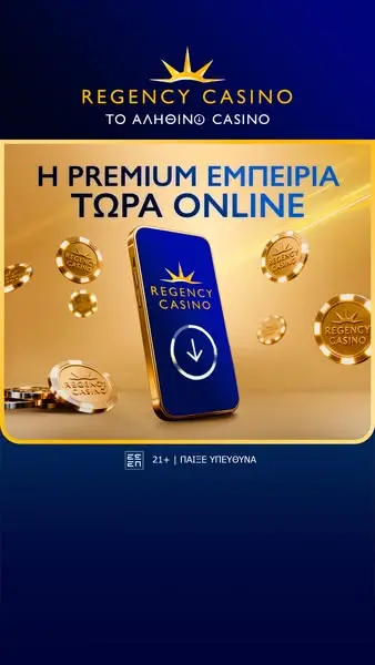 Кадр рекламы Regency Casino Online