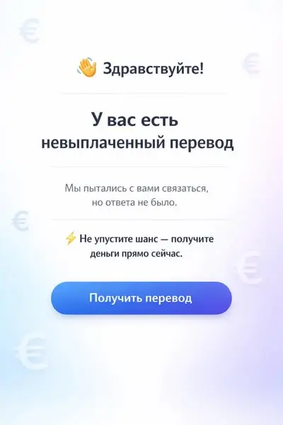 Кадр рекламы EuGo