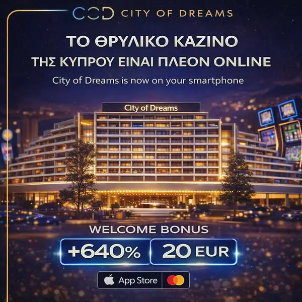 Кадр рекламы Nolimitway - Jackpot Mood