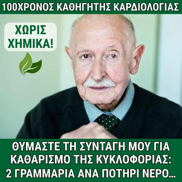 Кадр рекламы DocAzam