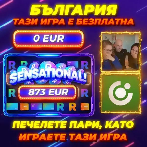 Кадр рекламы Znacko Youngsavage Franky