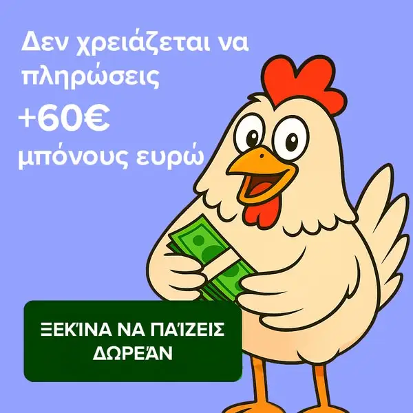 Кадр рекламы Silver Trail