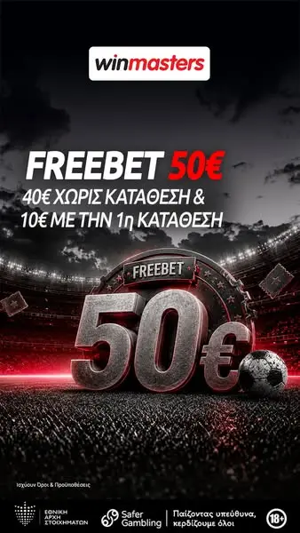 Кадр рекламы Winmasters Cyprus Promotions