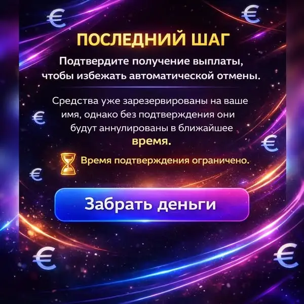 Кадр рекламы Điền Hà