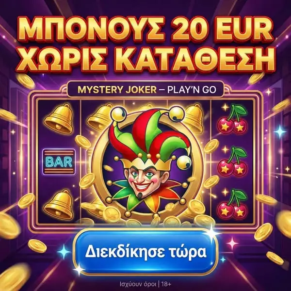 Кадр рекламы Fantastic Unit