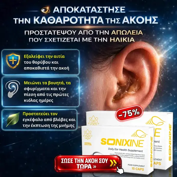 Кадр рекламы Health Balance