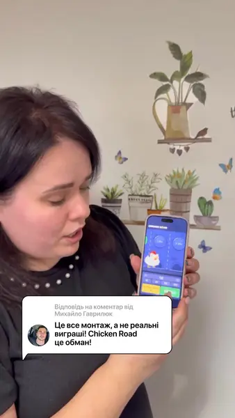 Кадр рекламы Go Chick
