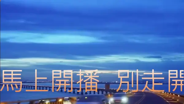 Кадр рекламы 胖吉出征