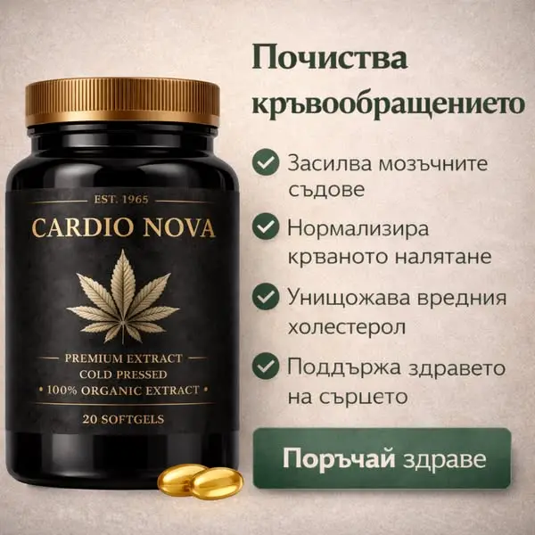 Кадр рекламы Eternity television 70