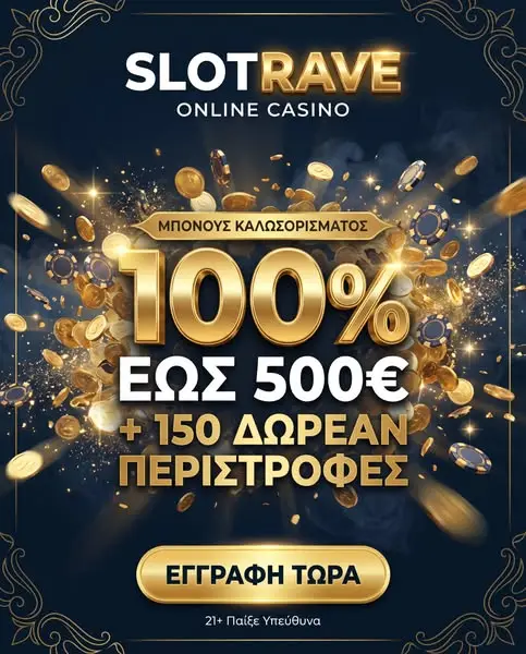 Кадр рекламы Play Now