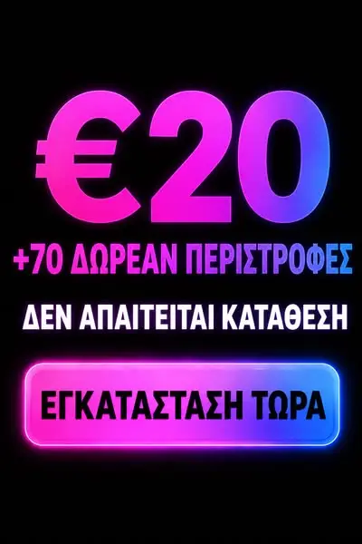 Кадр рекламы Online Casino