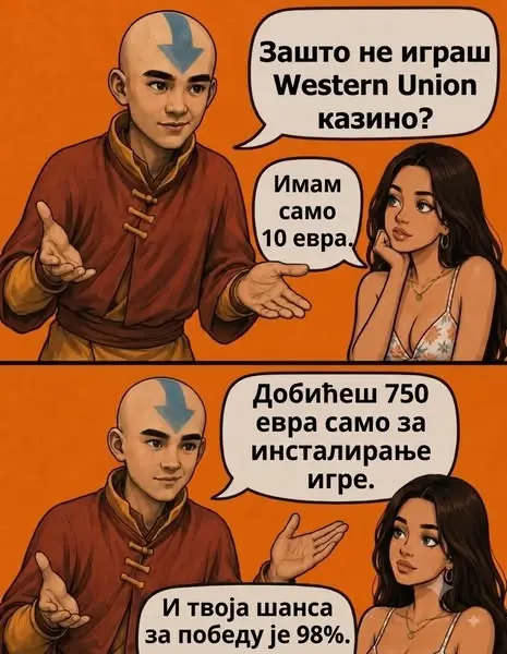 Кадр рекламы Sienna Vale