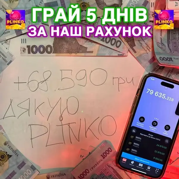 Кадр рекламы Lucky Coin