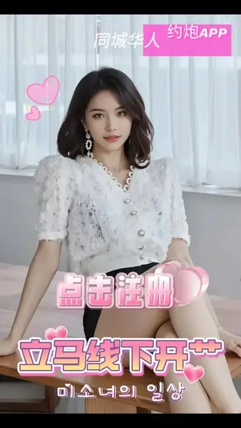 Кадр рекламы 小爱