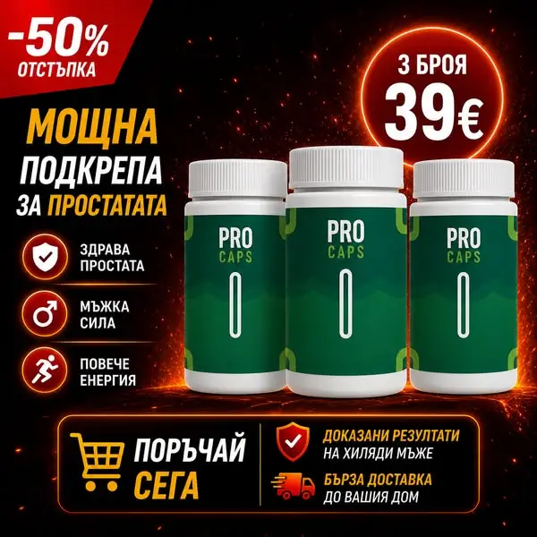 Кадр рекламы Good Health