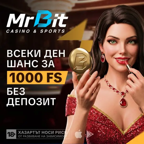 Кадр рекламы PlayBit
