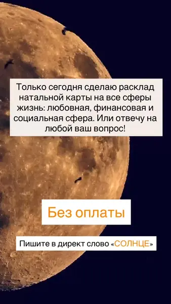 Кадр рекламы Marsel spiritual