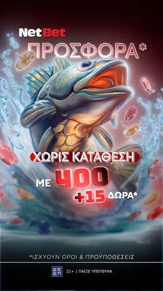 Кадр рекламы NetBet Casino