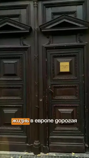 Кадр рекламы Flourish basketball 73