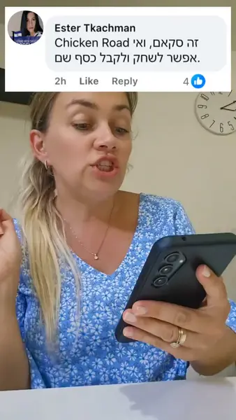 Кадр рекламы Madison Paige Zavala