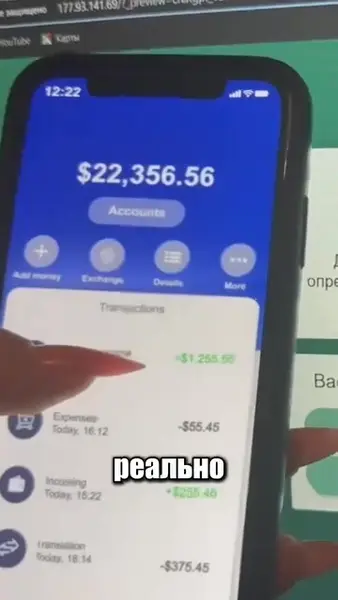 Кадр рекламы Store 682