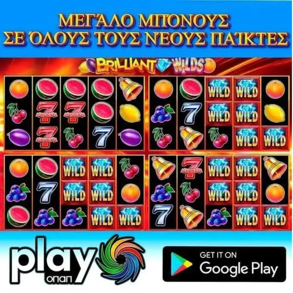 Кадр рекламы Play 4Fun