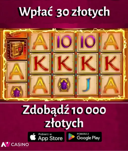 Кадр рекламы Game results