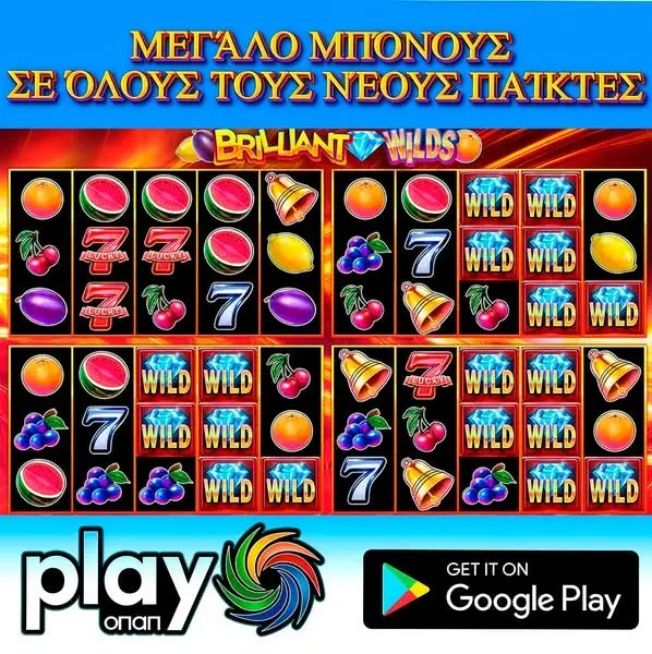 Кадр рекламы Play ОПАП