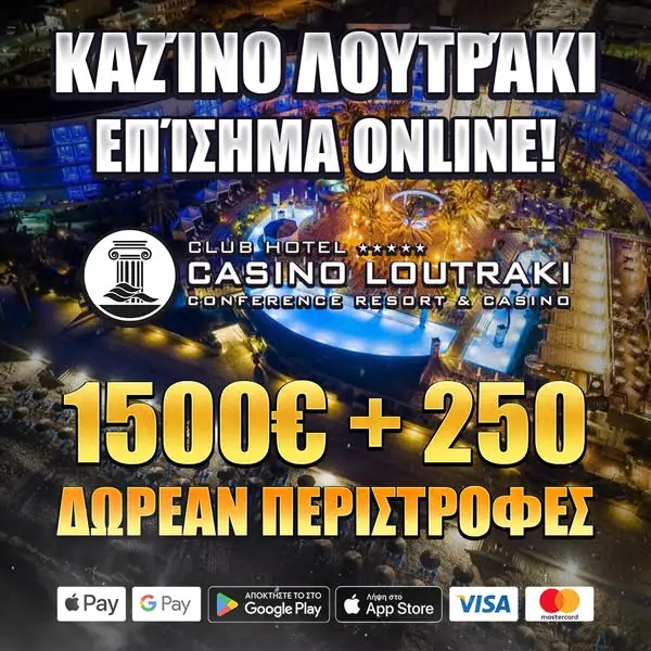 Кадр рекламы Good Game