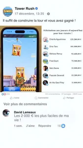 Кадр рекламы EZ WIN