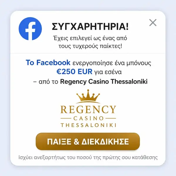 Кадр рекламы Rеgеnсу Саsіnо