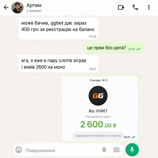 Кадр рекламы Gaming Station