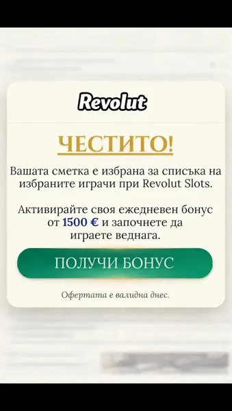 Кадр рекламы Fable District