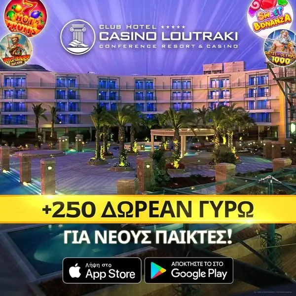 Кадр рекламы Empire Palace
