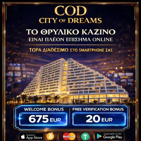 Кадр рекламы City of Dreams