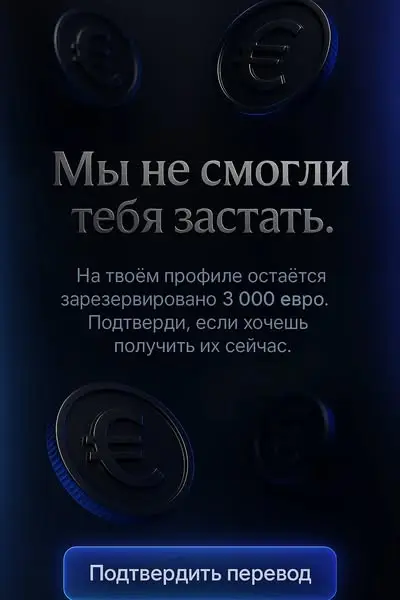 Кадр рекламы Lý Chung